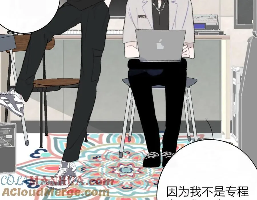 第64话 约会邀请 第61页