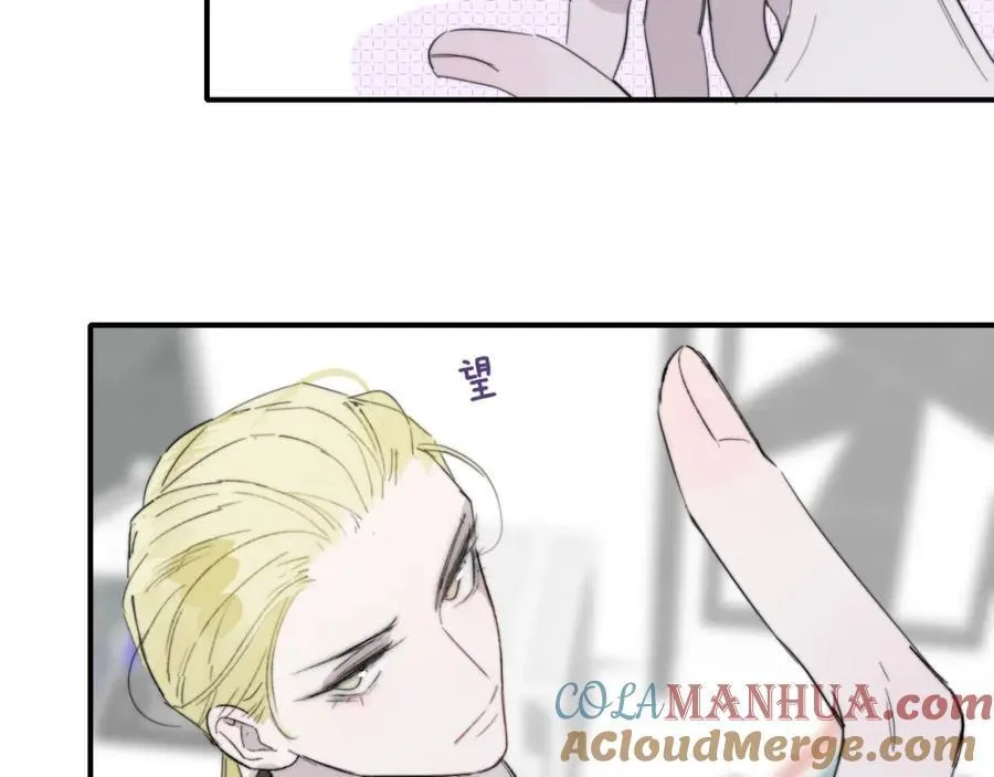 第64话 约会邀请 第64页