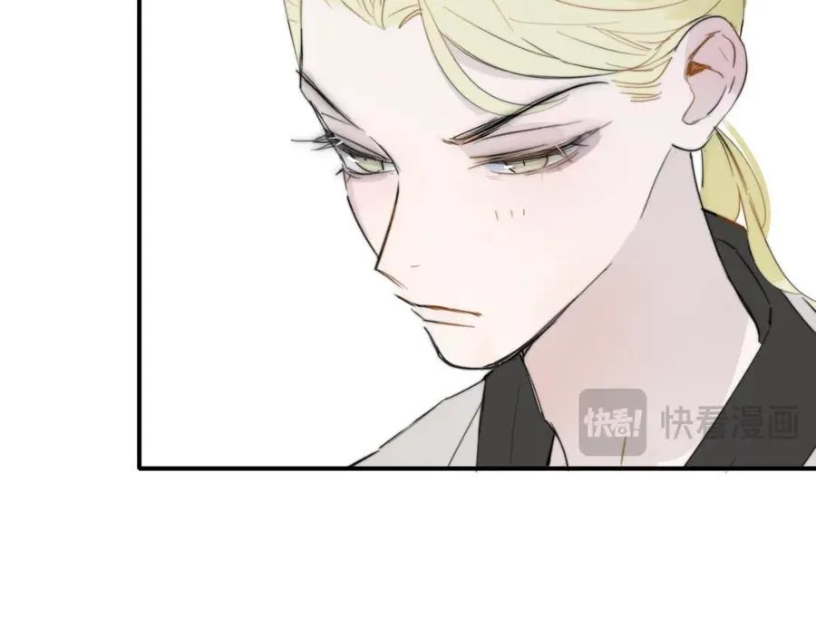 第64话 约会邀请 第69页