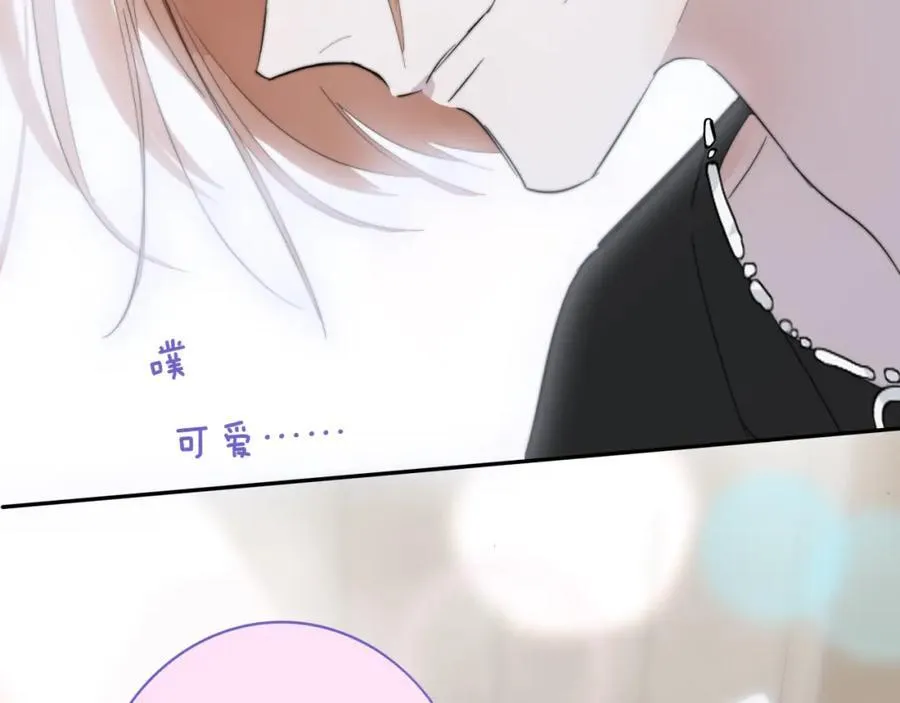 第64话 约会邀请 第83页