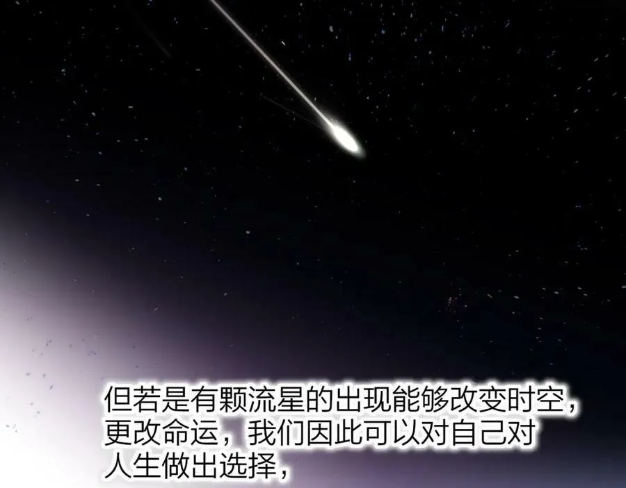 第45话 来我家吧～ 第5页