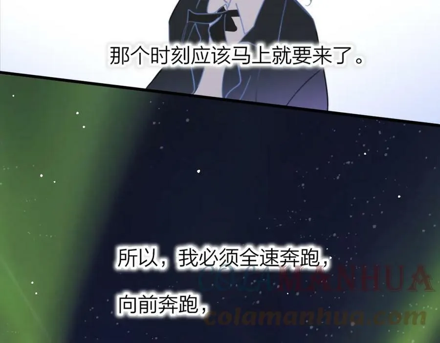 第45话 来我家吧～ 第7页