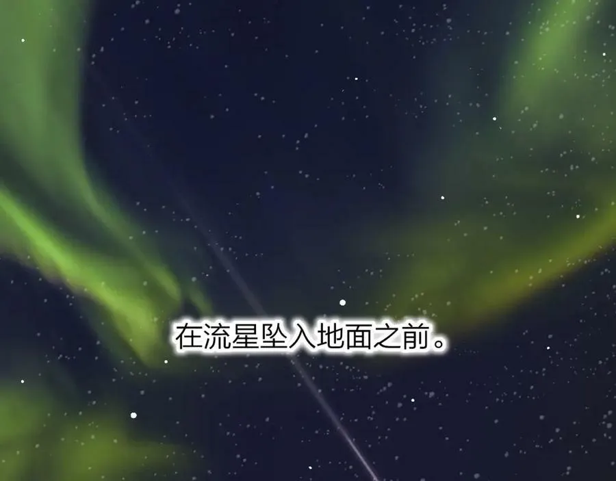 第45话 来我家吧～ 第8页