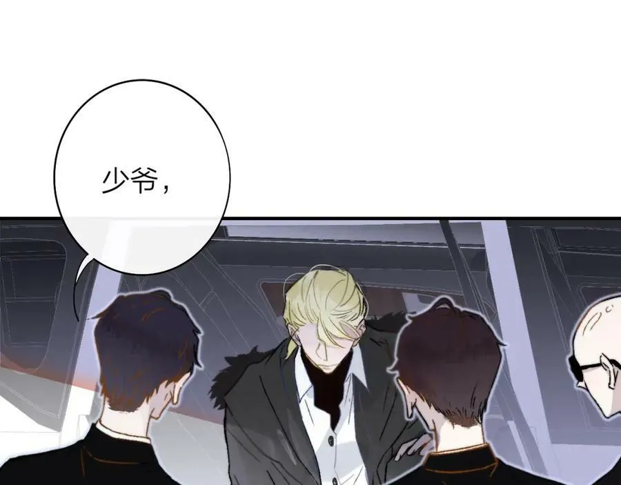 第45话 来我家吧～ 第11页