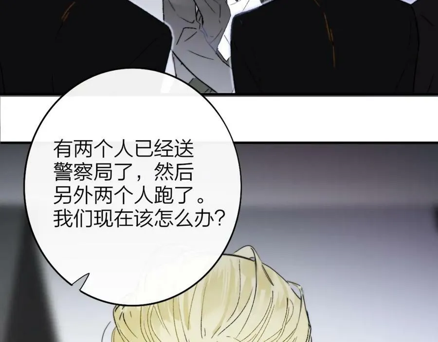 第45话 来我家吧～ 第12页