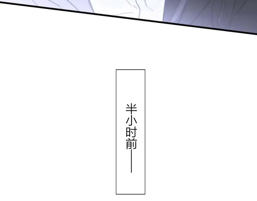 第45话 来我家吧～ 第14页