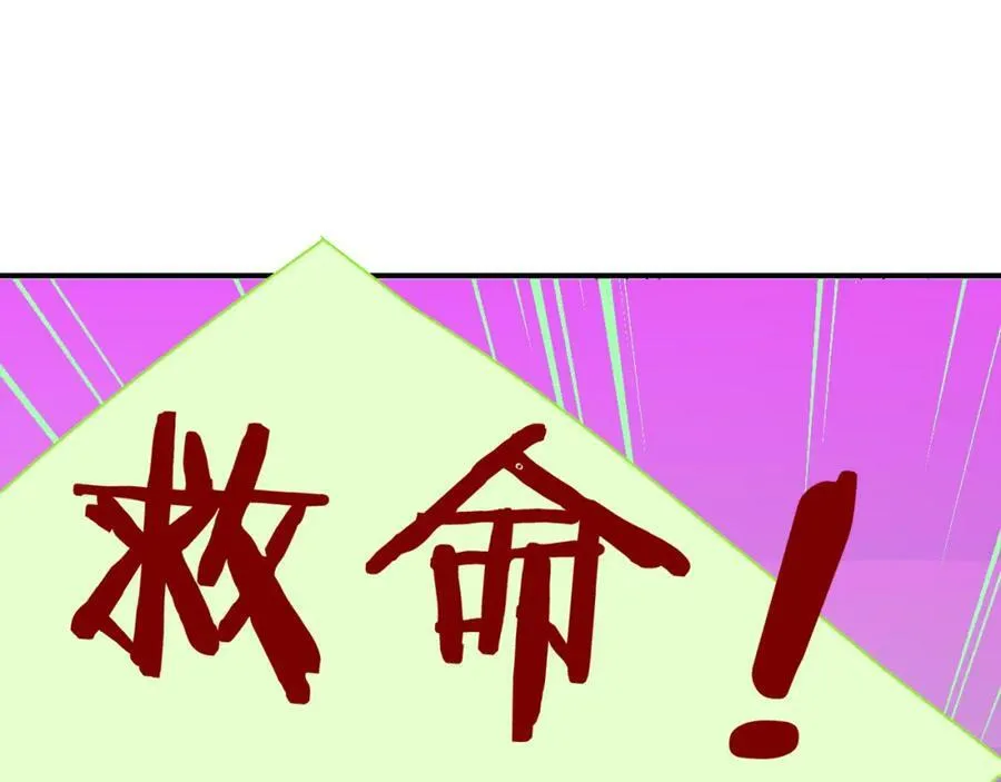 第45话 来我家吧～ 第15页