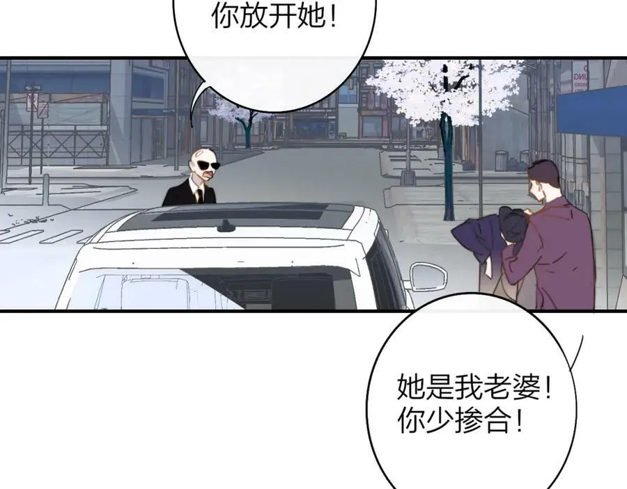 第45话 来我家吧～ 第20页