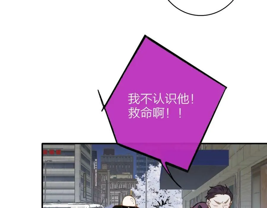 第45话 来我家吧～ 第21页