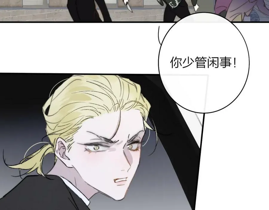第45话 来我家吧～ 第23页