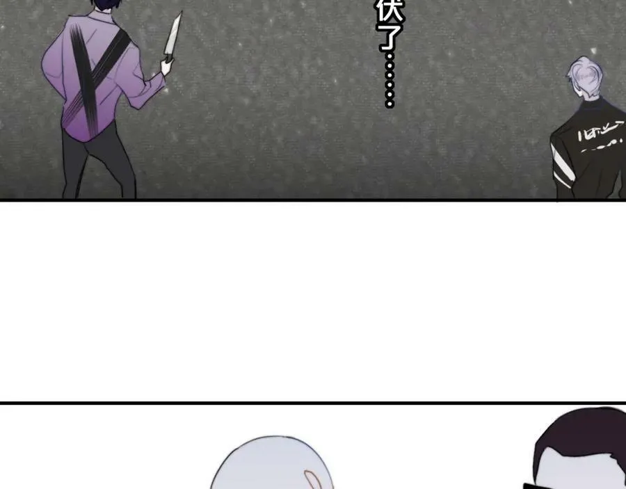 第45话 来我家吧～ 第30页