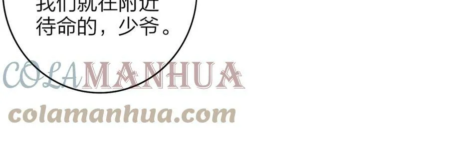 第45话 来我家吧～ 第34页