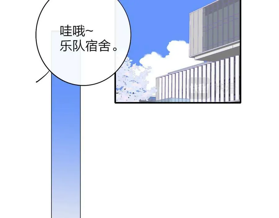 第45话 来我家吧～ 第66页