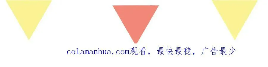 第45话 来我家吧～ 第97页