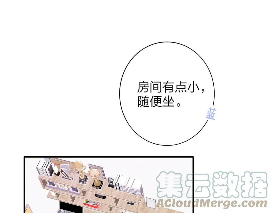 第45话 来我家吧～ 第98页