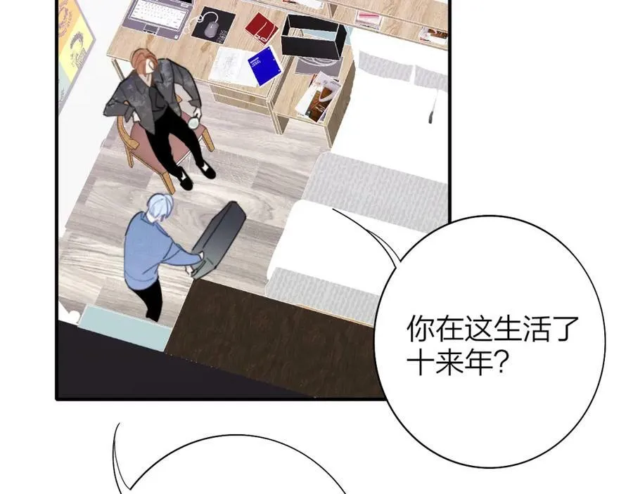 第45话 来我家吧～ 第99页