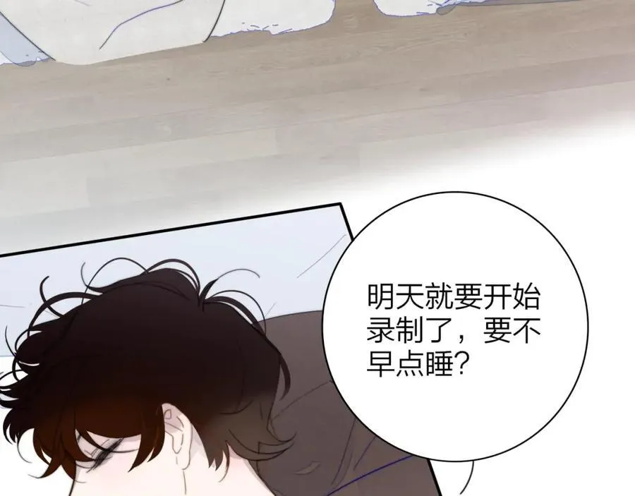 第65话 比赛正式开始 第3页
