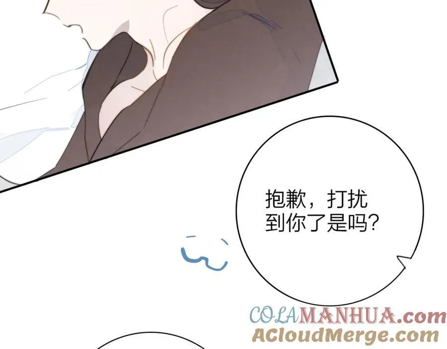 第65话 比赛正式开始 第4页