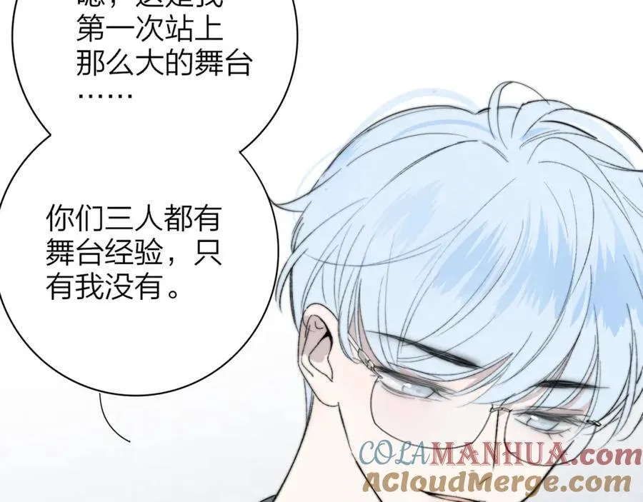 第65话 比赛正式开始 第7页