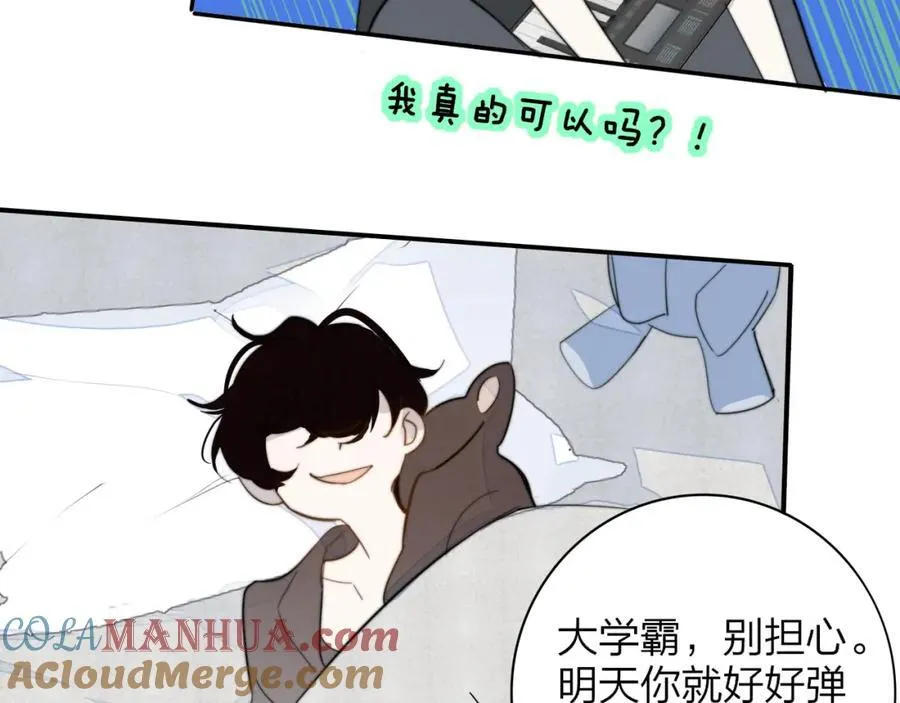 第65话 比赛正式开始 第10页