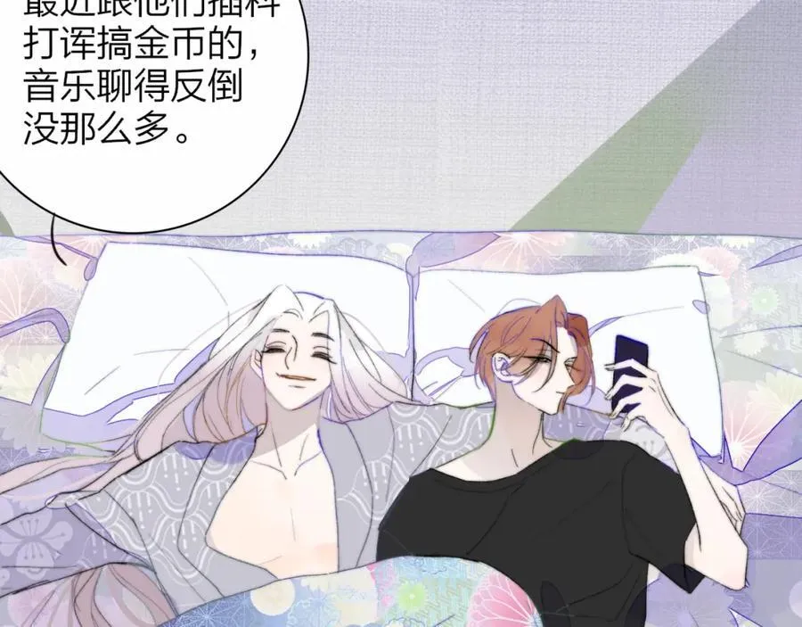 第65话 比赛正式开始 第18页