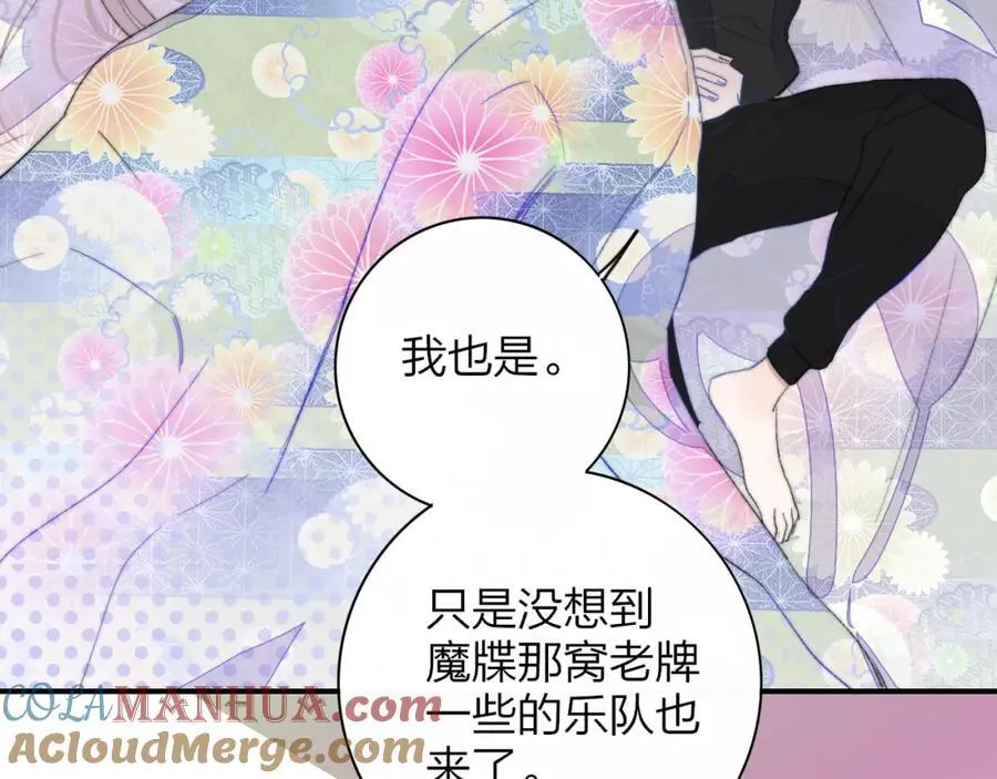 第65话 比赛正式开始 第19页