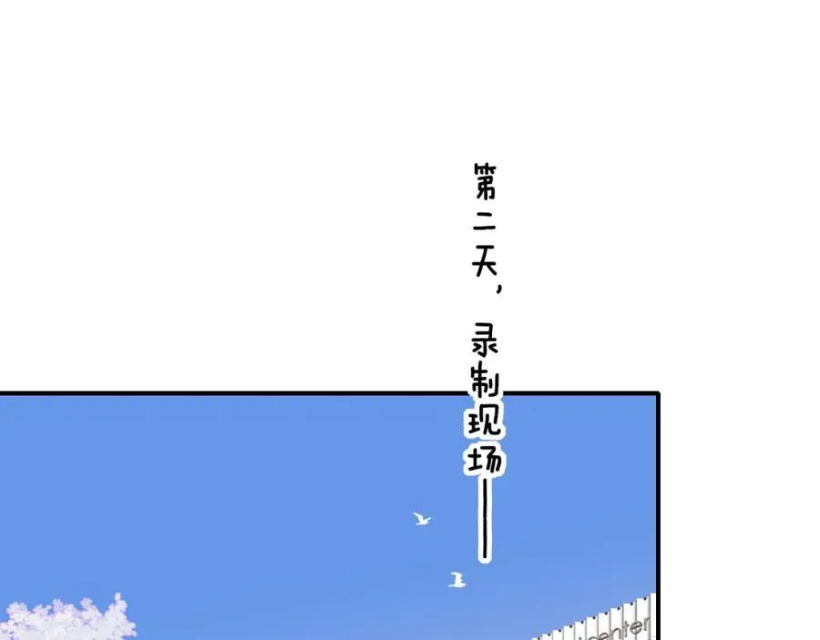 第65话 比赛正式开始 第38页
