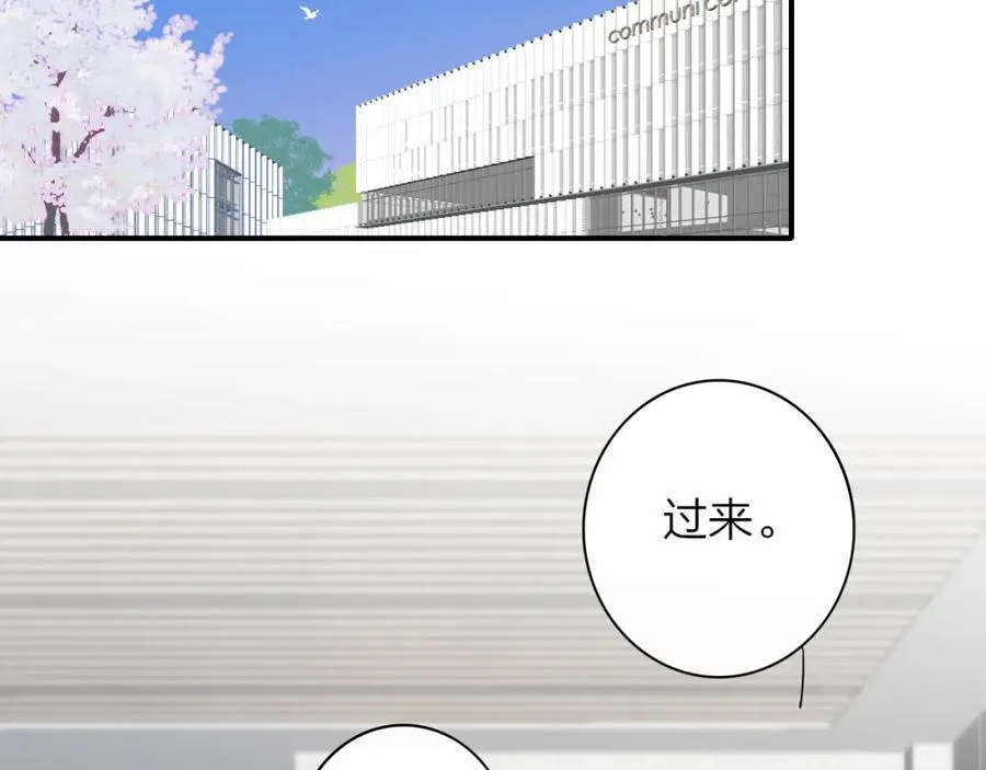 第65话 比赛正式开始 第39页