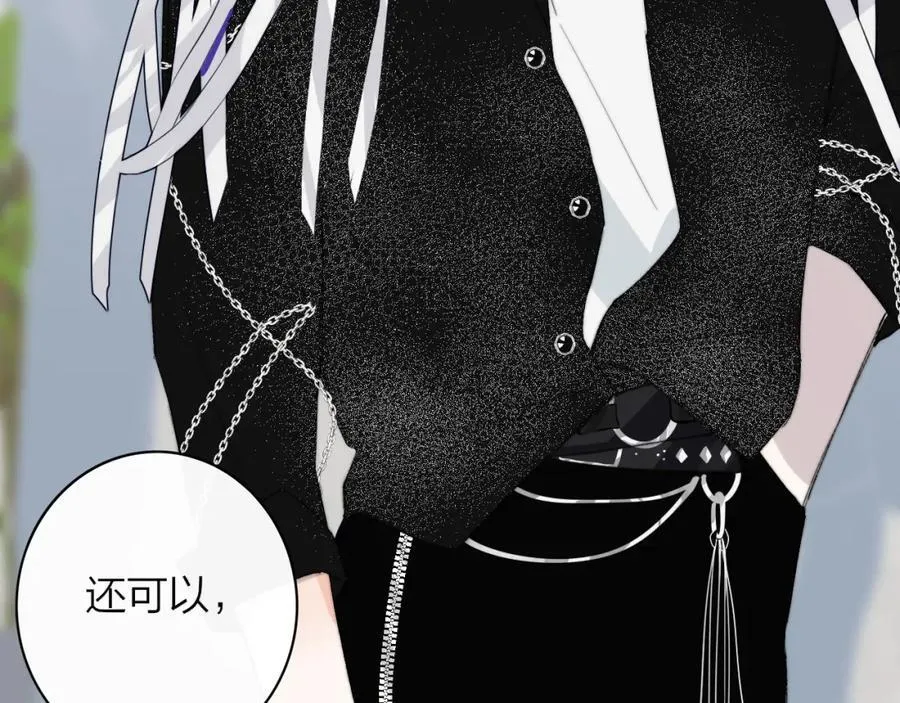 第65话 比赛正式开始 第42页