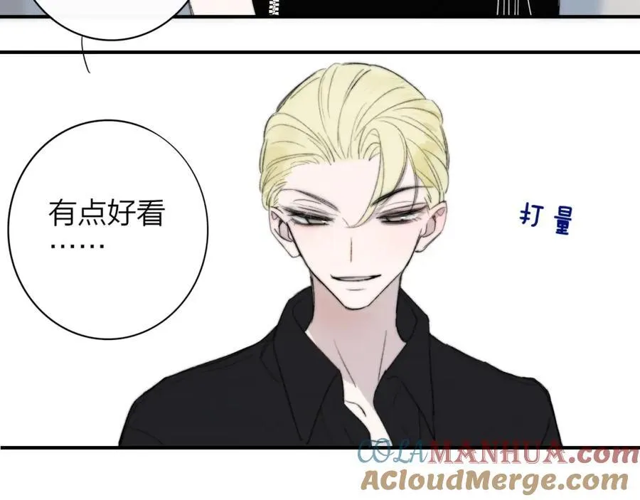 第65话 比赛正式开始 第43页