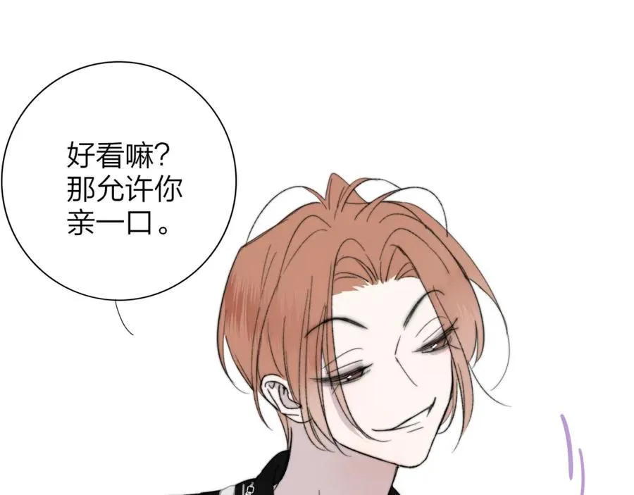 第65话 比赛正式开始 第45页