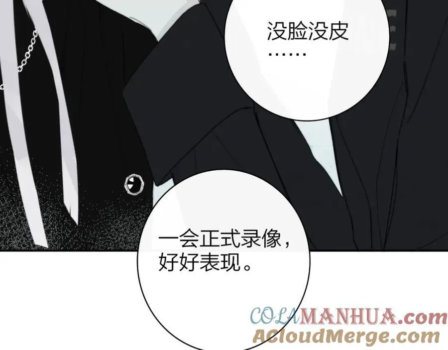 第65话 比赛正式开始 第49页