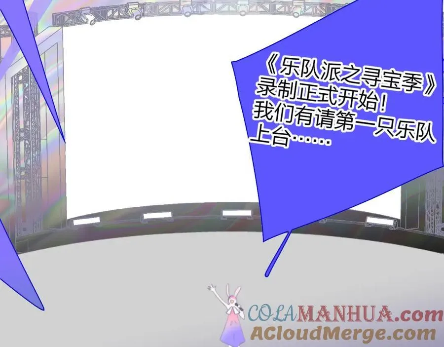 第65话 比赛正式开始 第61页