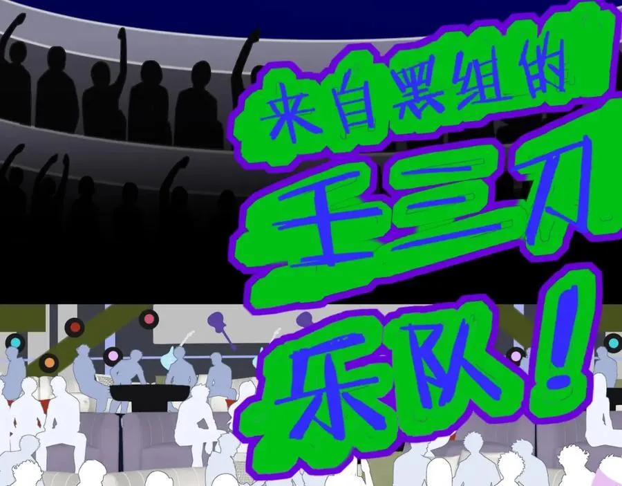 第65话 比赛正式开始 第63页
