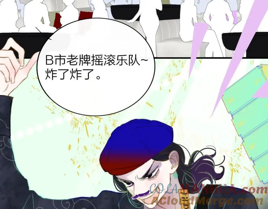第65话 比赛正式开始 第64页