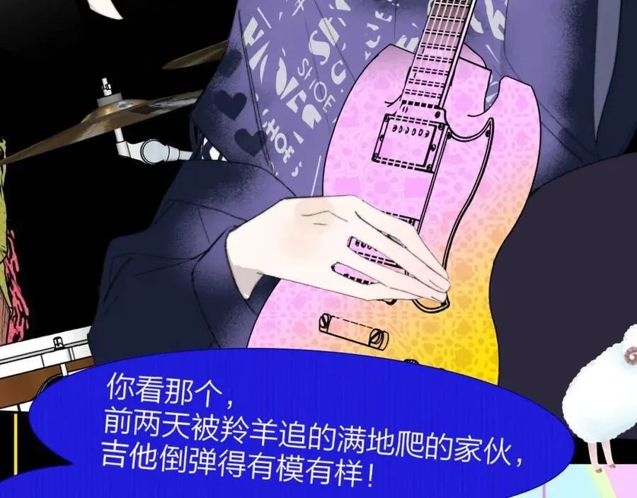 第65话 比赛正式开始 第68页