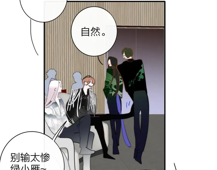 第65话 比赛正式开始 第78页