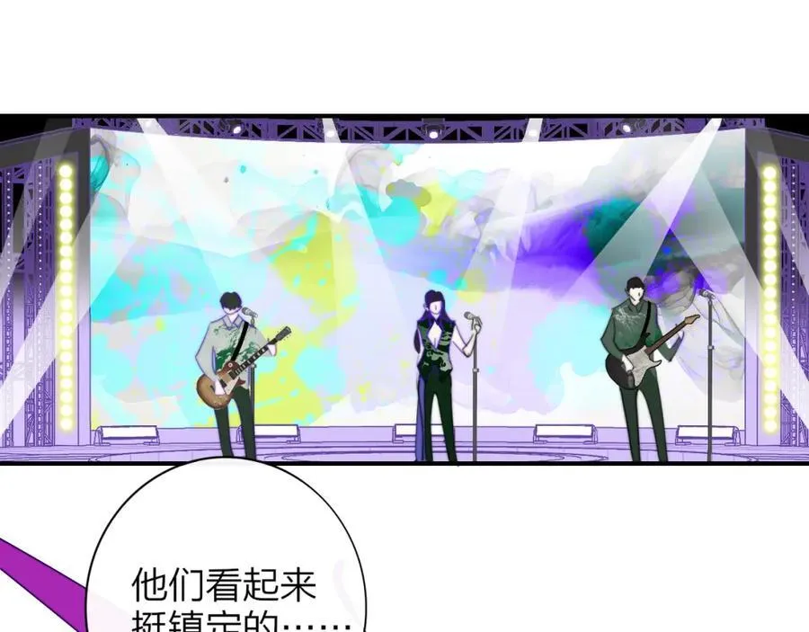 第65话 比赛正式开始 第80页