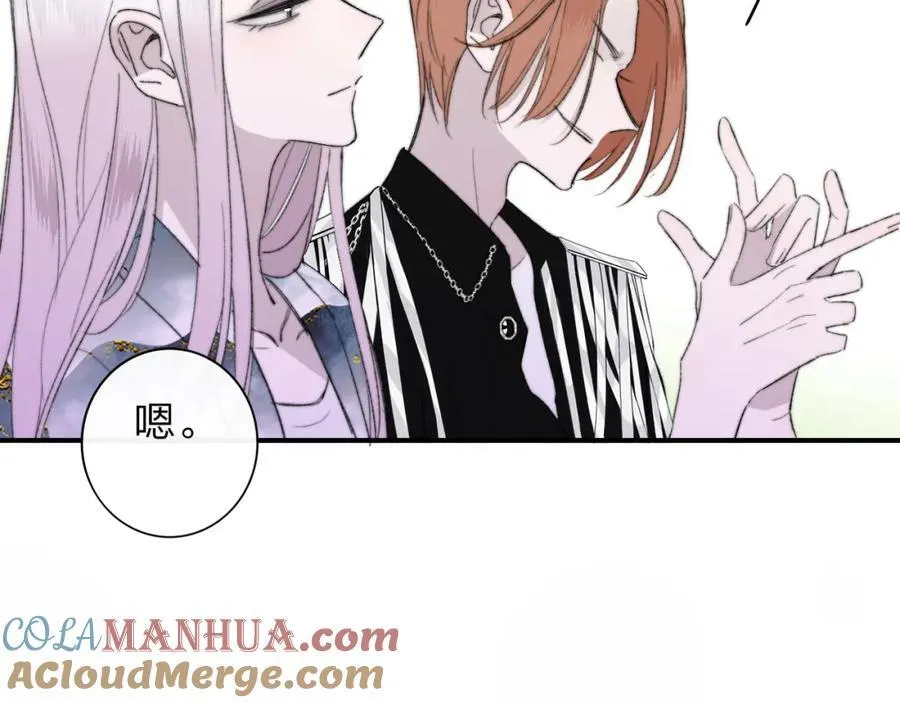 第65话 比赛正式开始 第88页