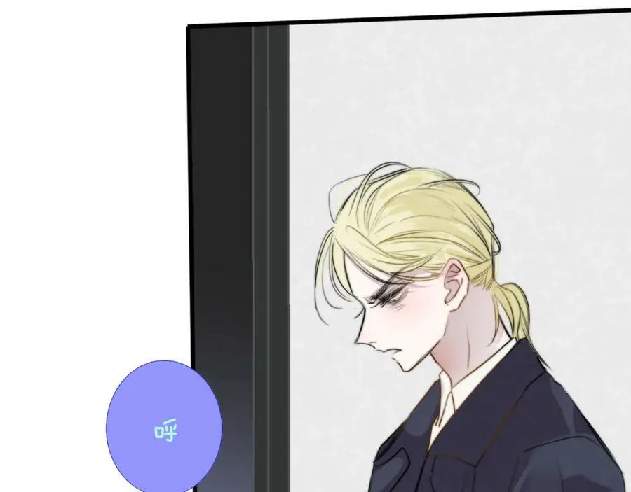 第42话 心跳 第20页