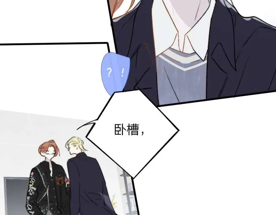 第42话 心跳 第27页