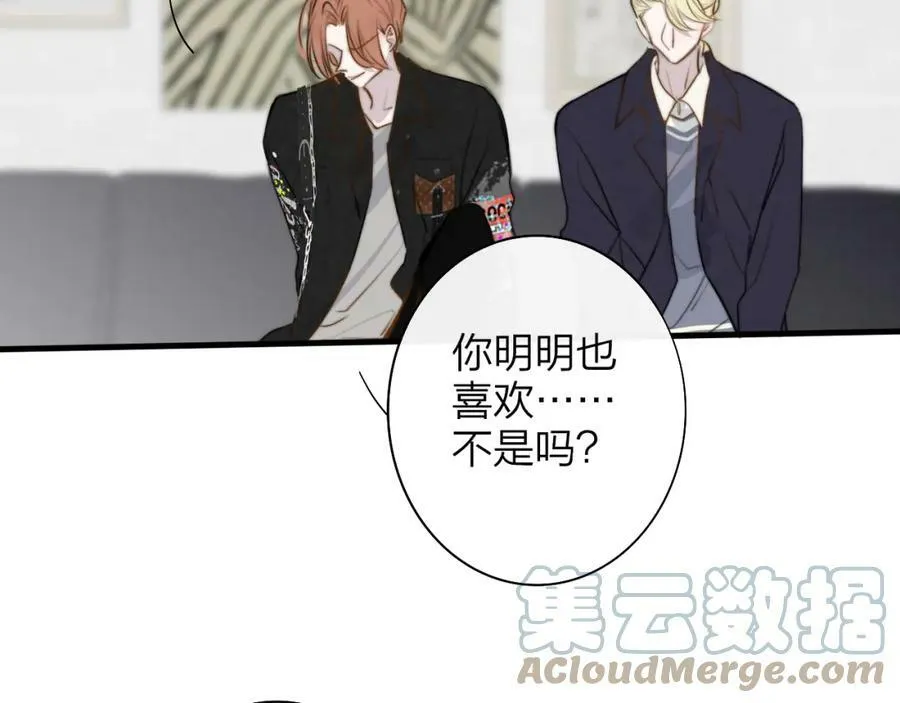 第42话 心跳 第46页