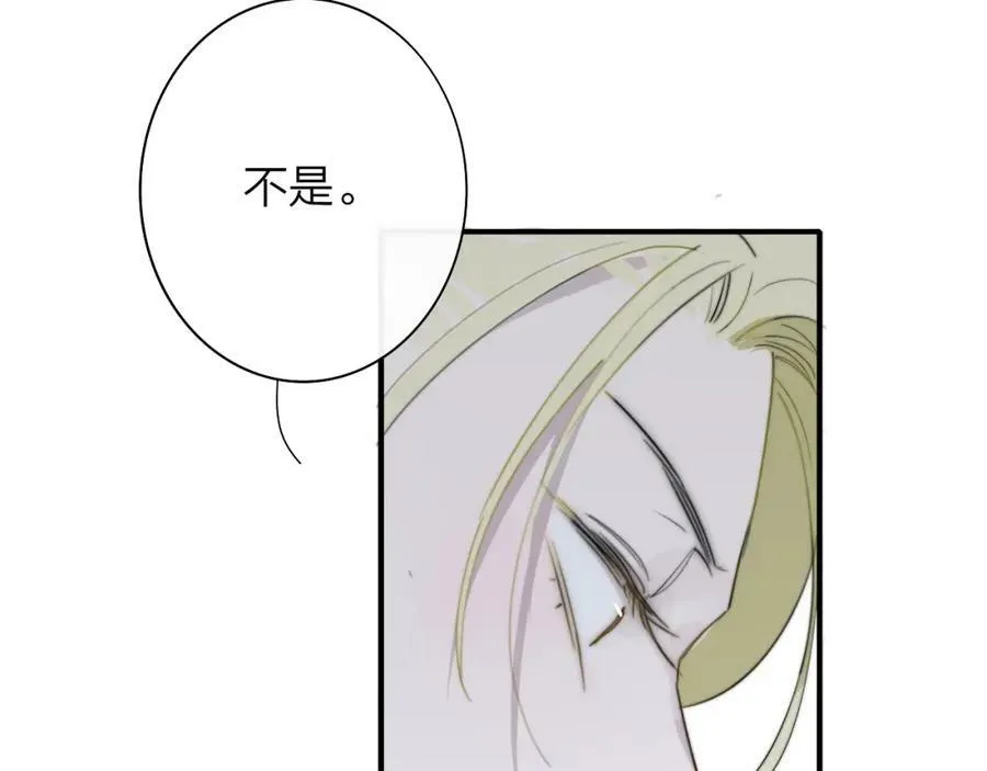 第42话 心跳 第47页