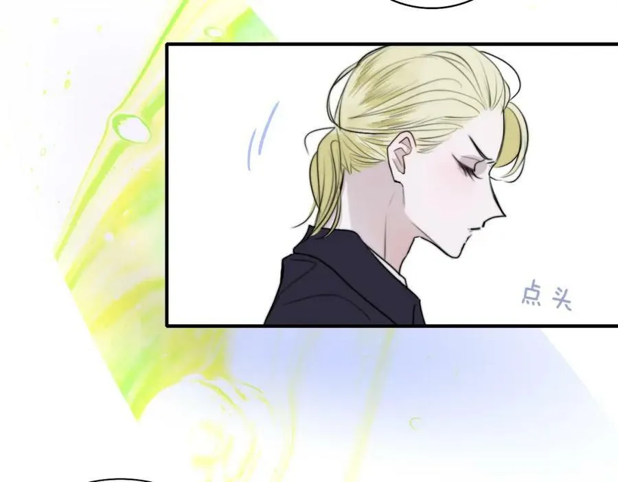 第42话 心跳 第57页