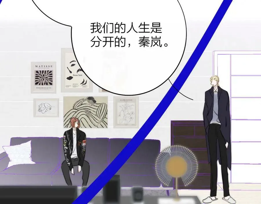 第42话 心跳 第60页
