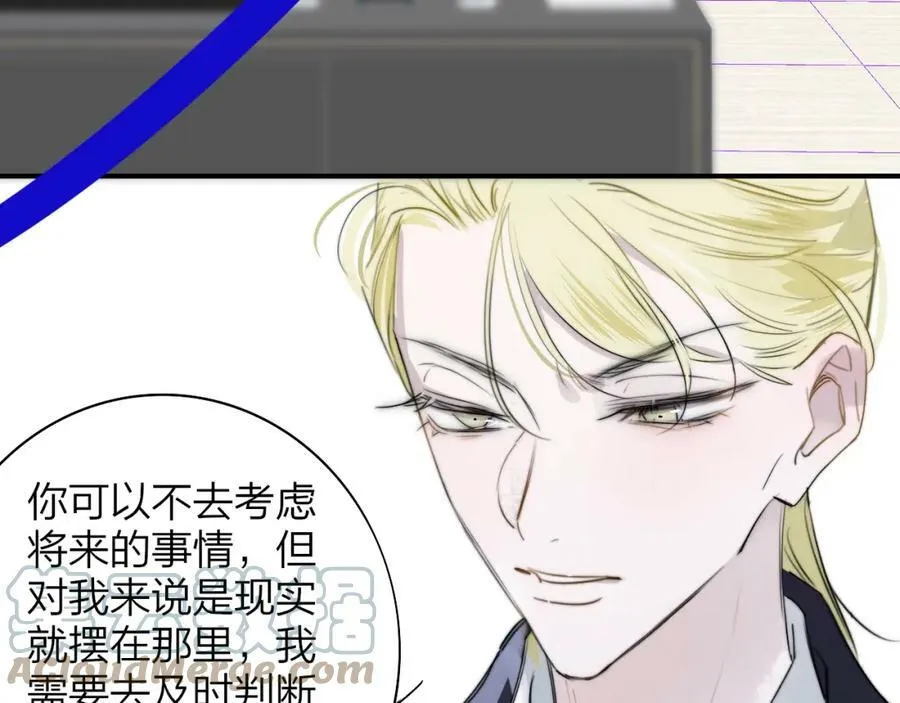 第42话 心跳 第61页