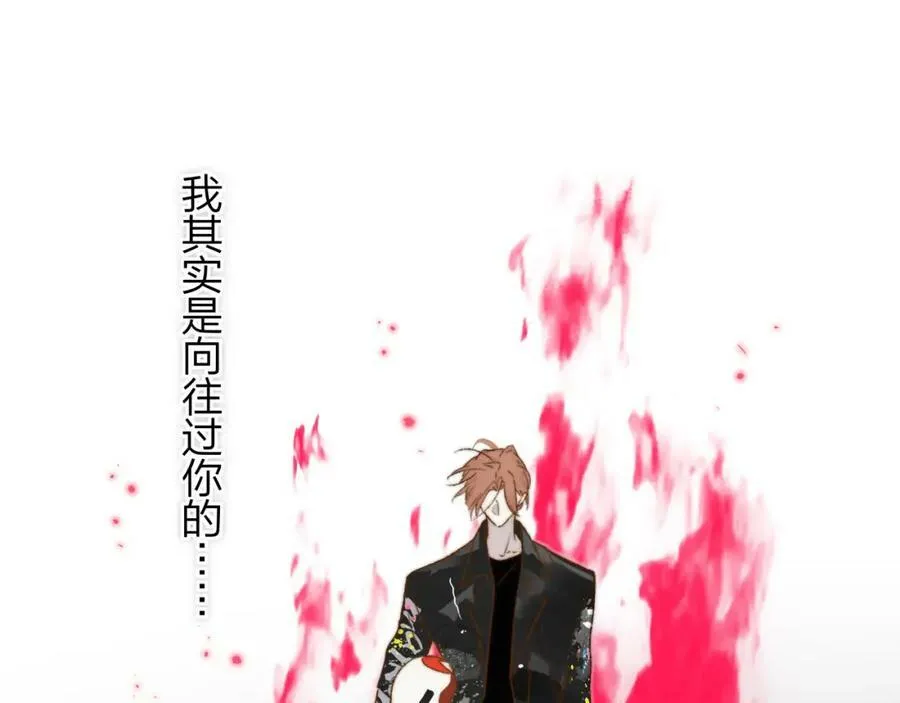 第42话 心跳 第63页