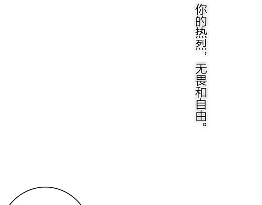 第42话 心跳 第65页
