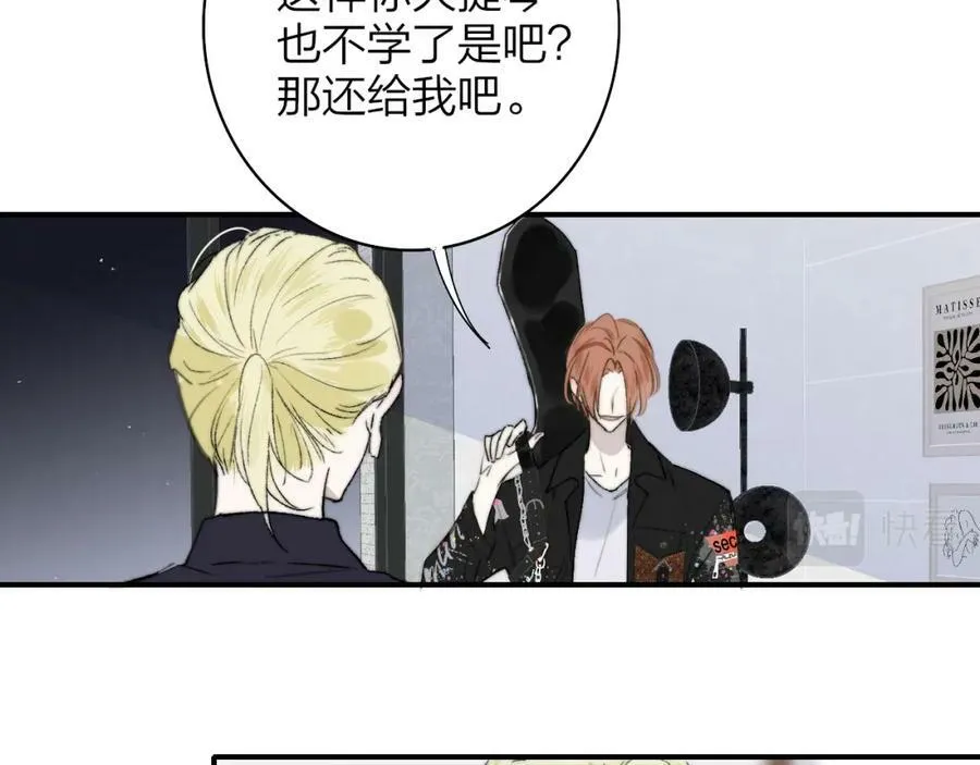 第42话 心跳 第72页