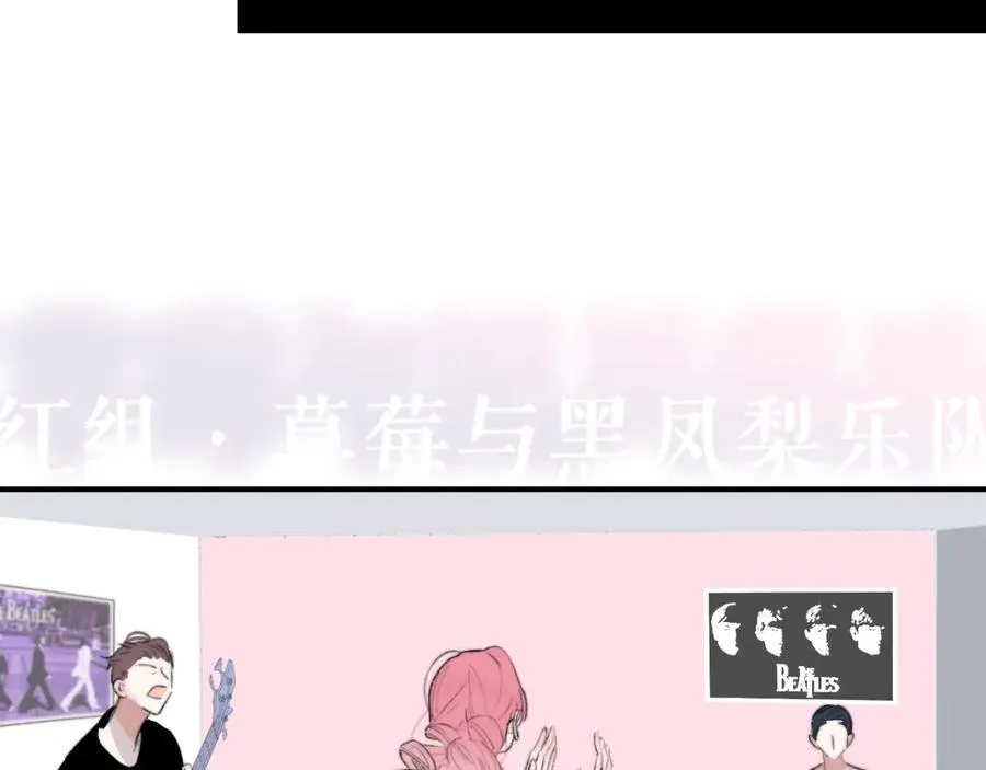第75话 淘汰还是晋级？ 第3页